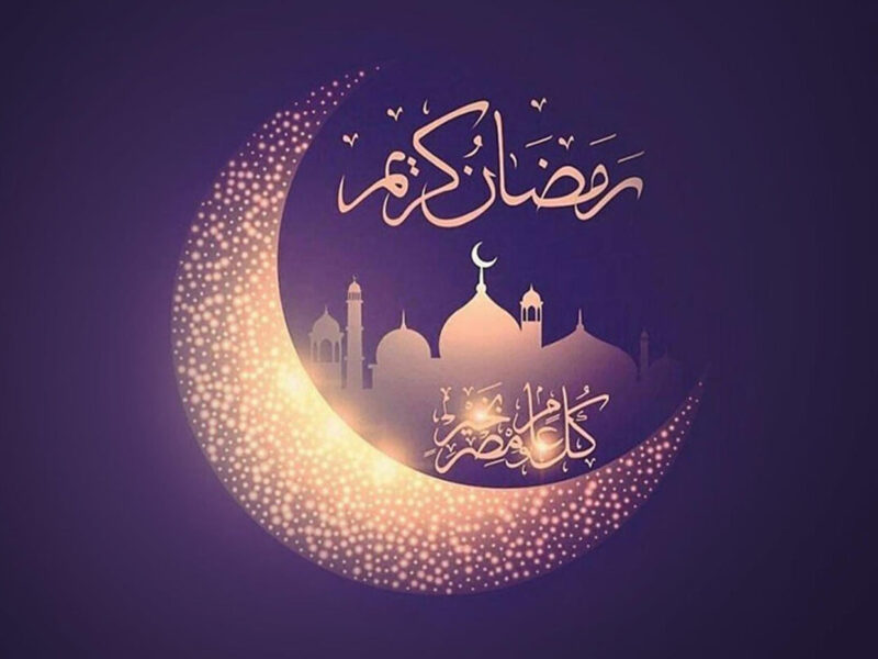 ادعية استقبال رمضان 2023 لإهدائها للأهل والأصدقاء والدعاء للنفس