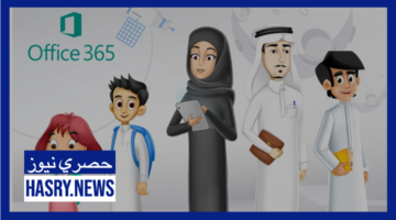 خطوات التسجيل في منصة مدرستي السعودية 1444